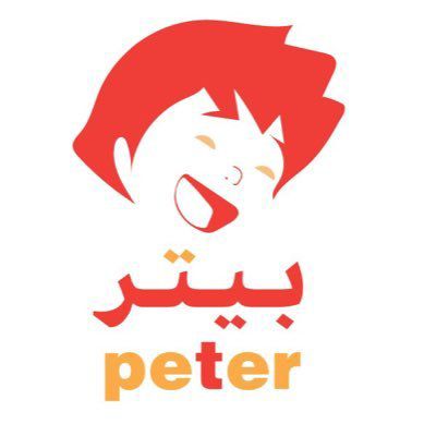 بيتر - العزيزية - حفر الباطن